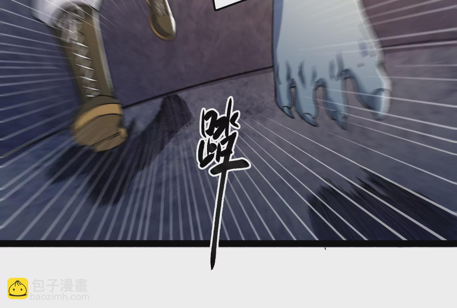 古神遊戲 - 第90話 魔晶！這個需求有點大(2/2) - 6